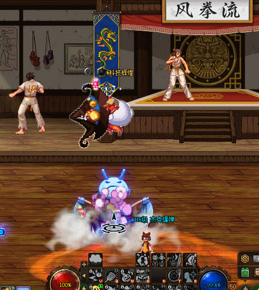 【破事水】魔道vp电光大摆锤3