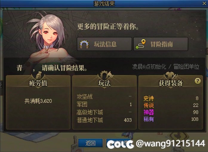 想看看各位大佬的周平均爆率1