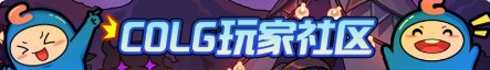 【分享】女机械VP个人选择分享1
