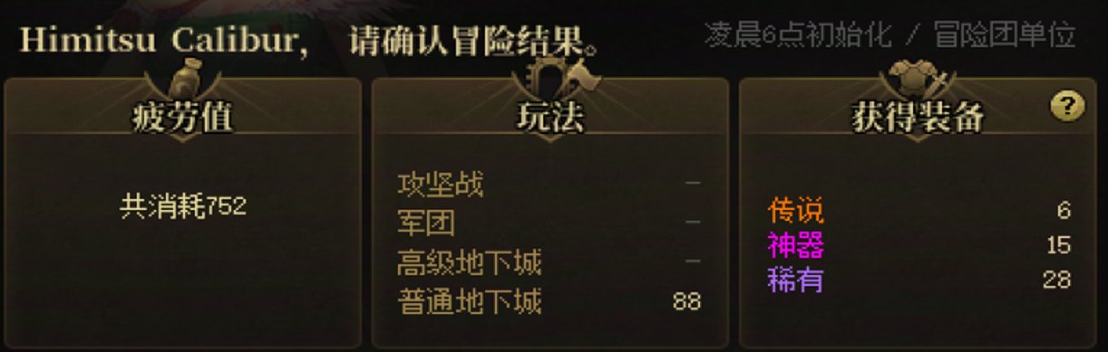 这爆率是真滴高3