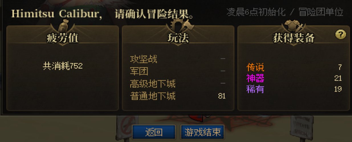 这爆率是真滴高4
