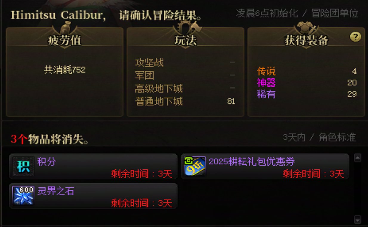 这爆率是真滴高5