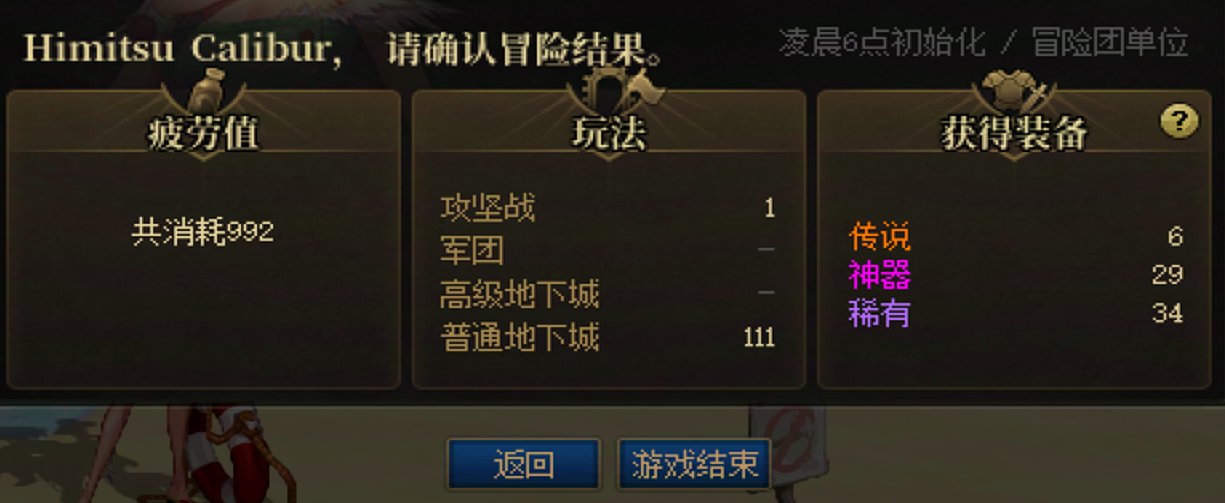 这爆率是真滴高2
