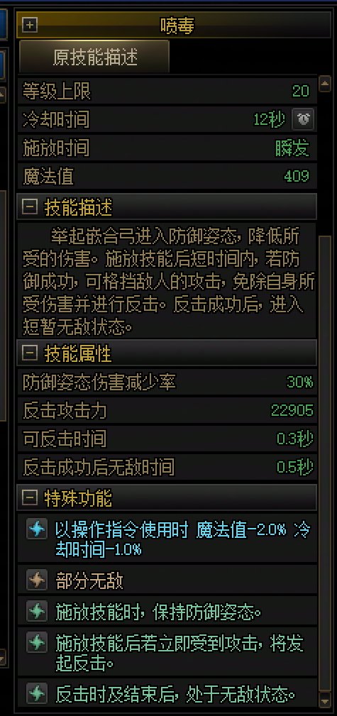给大家介绍下，我们奇美拉最潮最in的精防！1