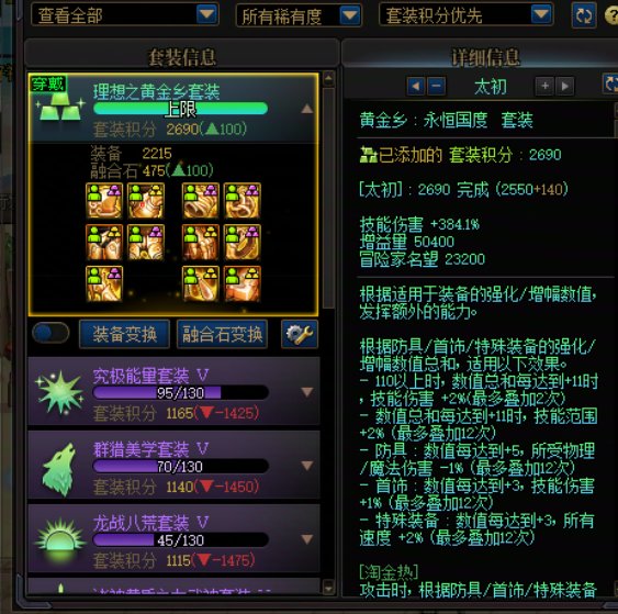 给我这个全靠开罐子偷跑的协战师逗笑了1