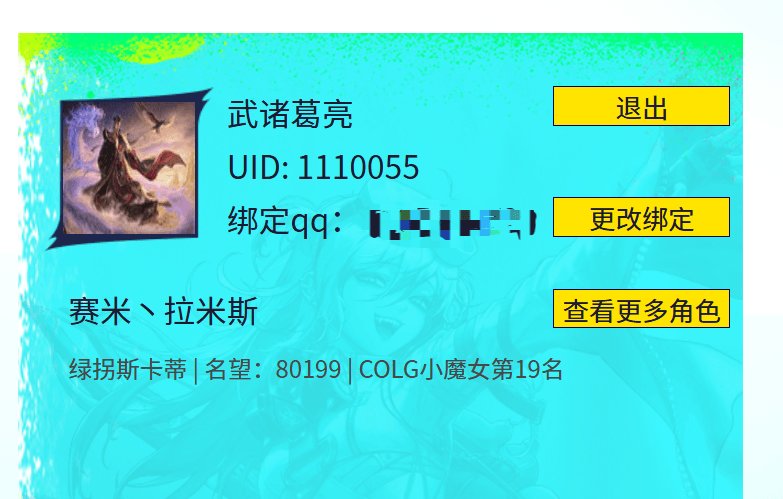 colg以后可以查成分了？1