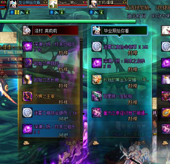 这就是预约号的太初爆率吗？1