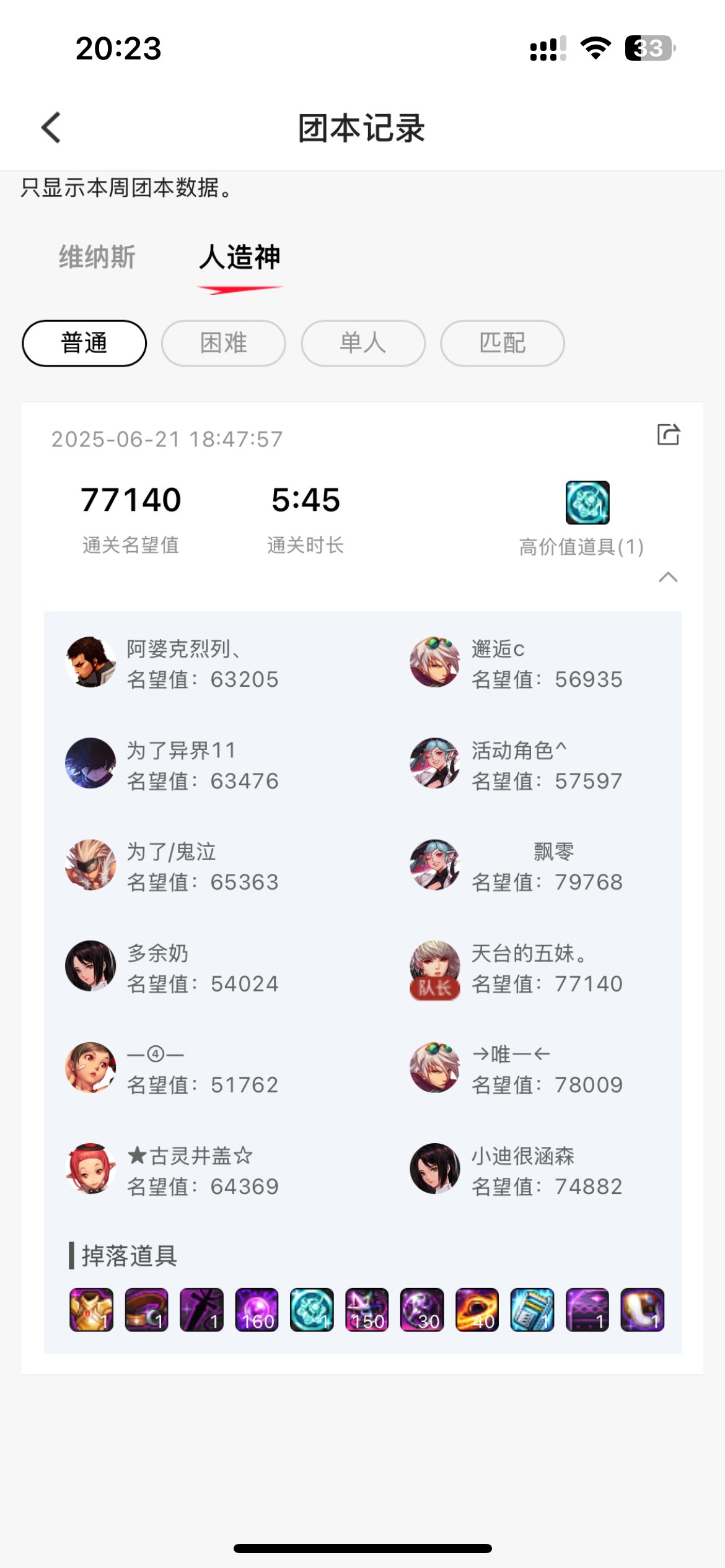 小铁牌人造神4拖圆桌周六3点到晚9点招人1