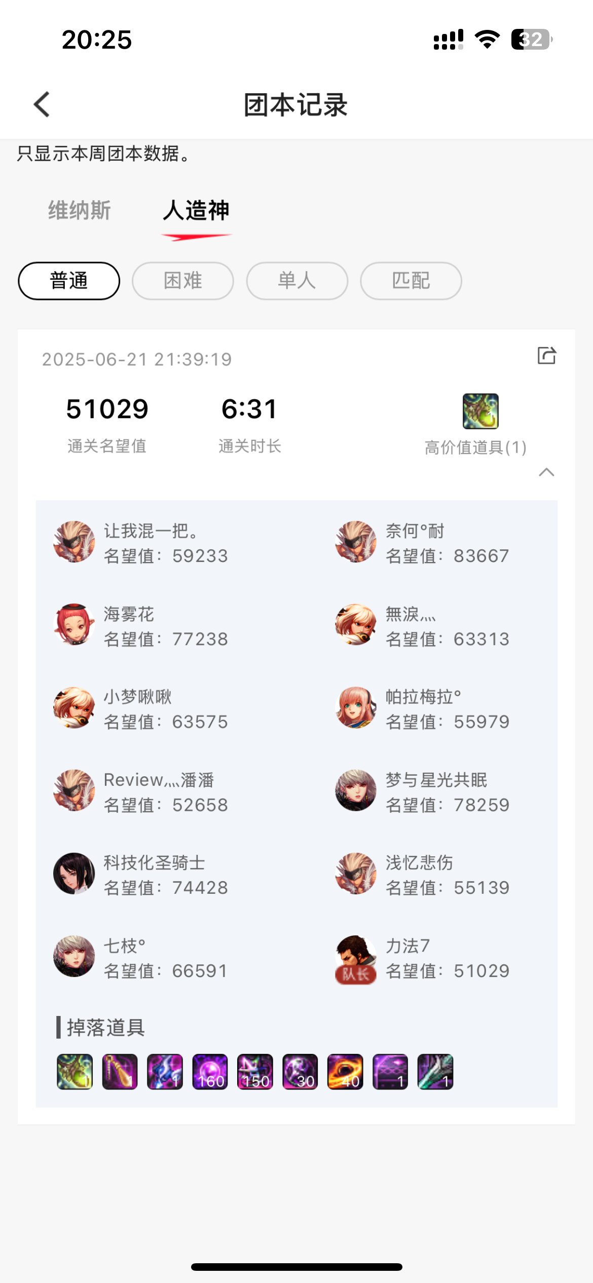 小铁牌人造神4拖圆桌周六3点到晚9点招人3