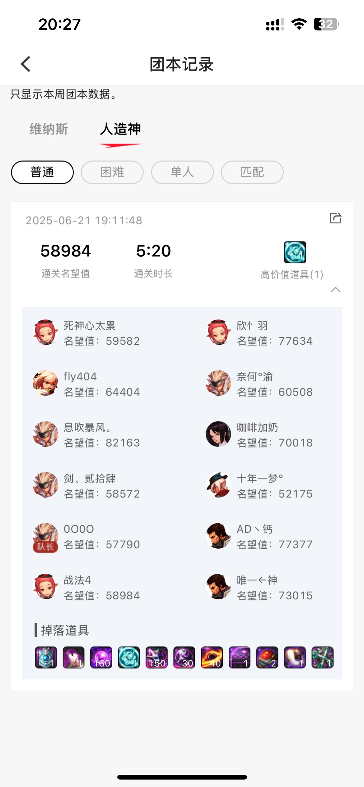 小铁牌人造神4拖圆桌周六3点到晚9点招人6