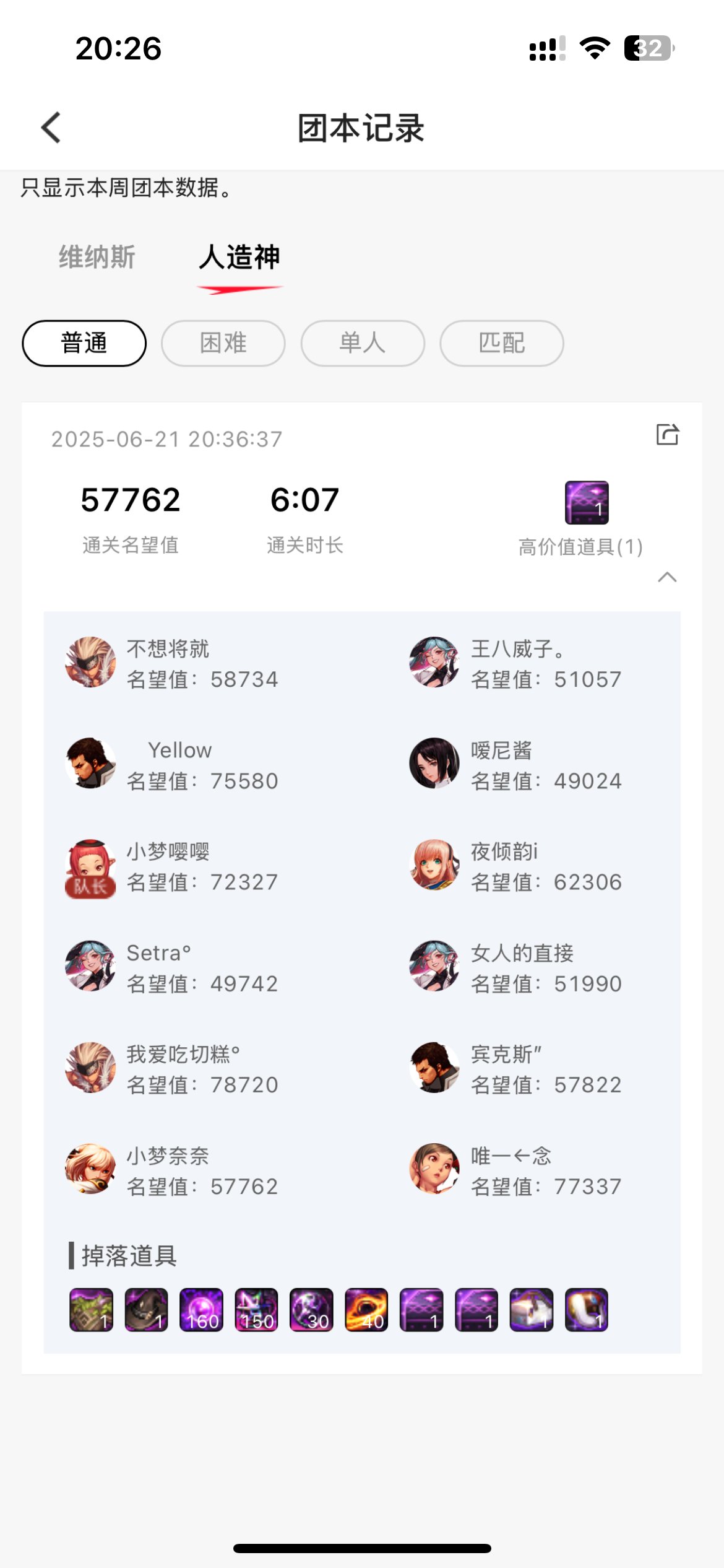 小铁牌人造神4拖圆桌周六3点到晚9点招人4