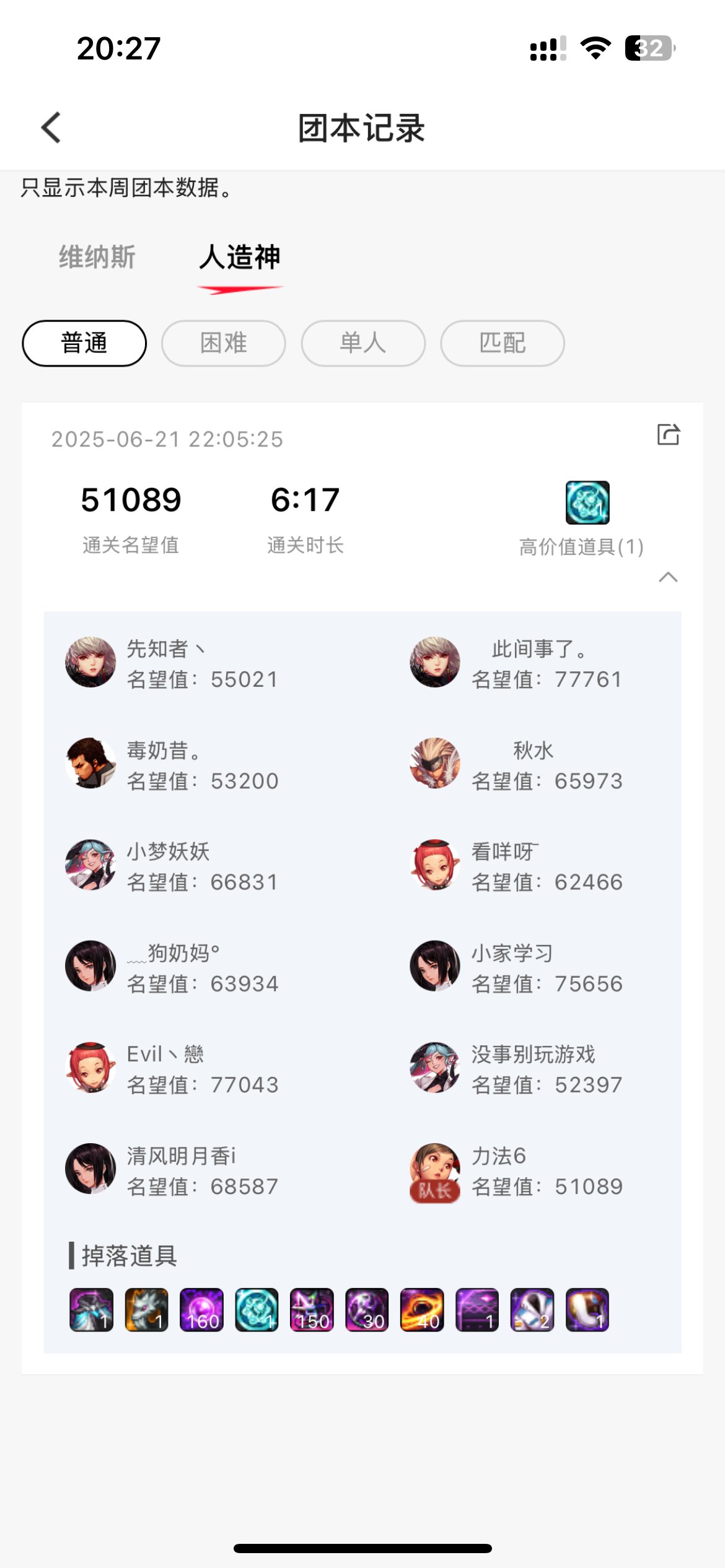 小铁牌人造神4拖圆桌周六3点到晚9点招人8