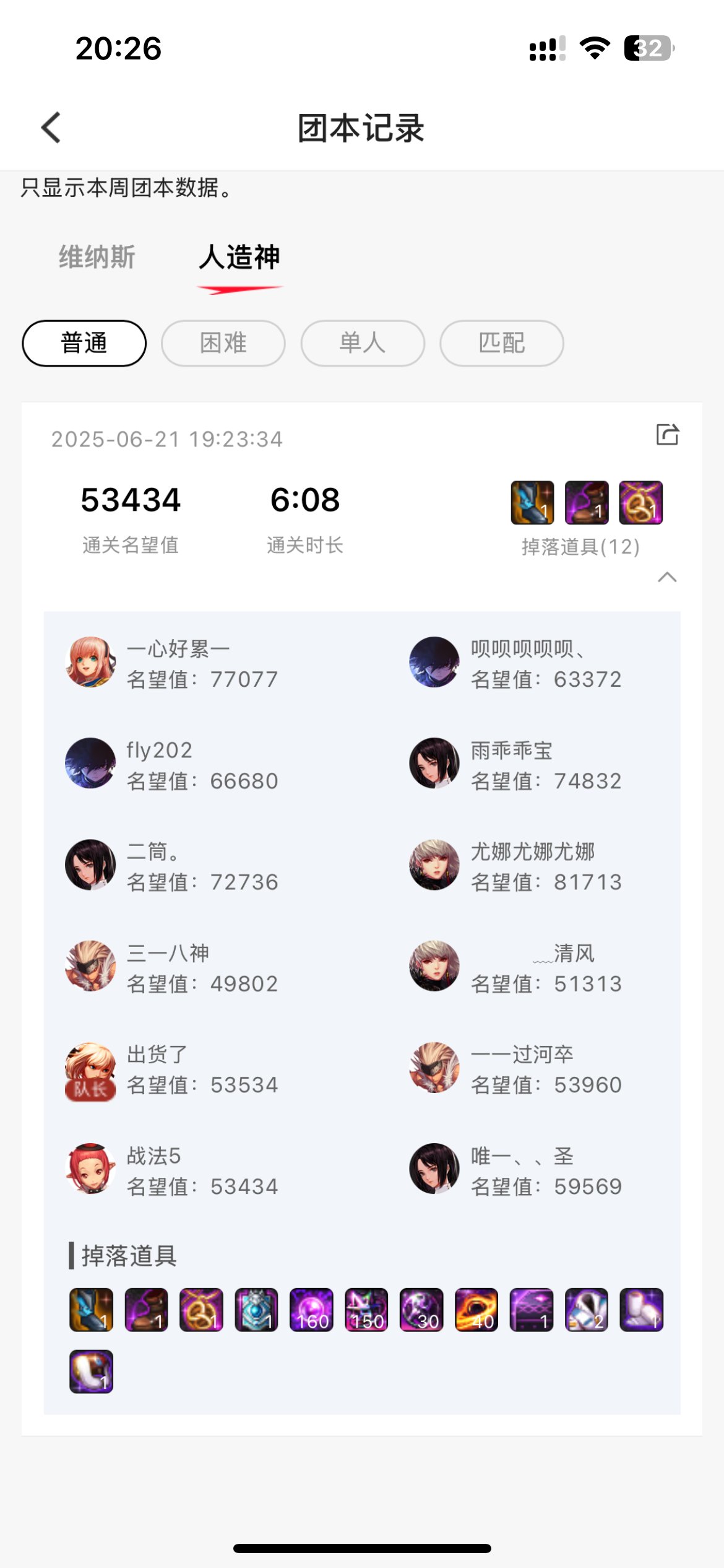 小铁牌人造神4拖圆桌周六3点到晚9点招人5