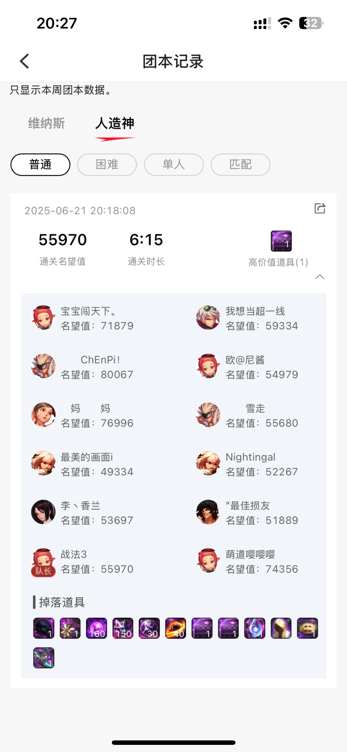 小铁牌人造神4拖圆桌周六3点到晚9点招人7