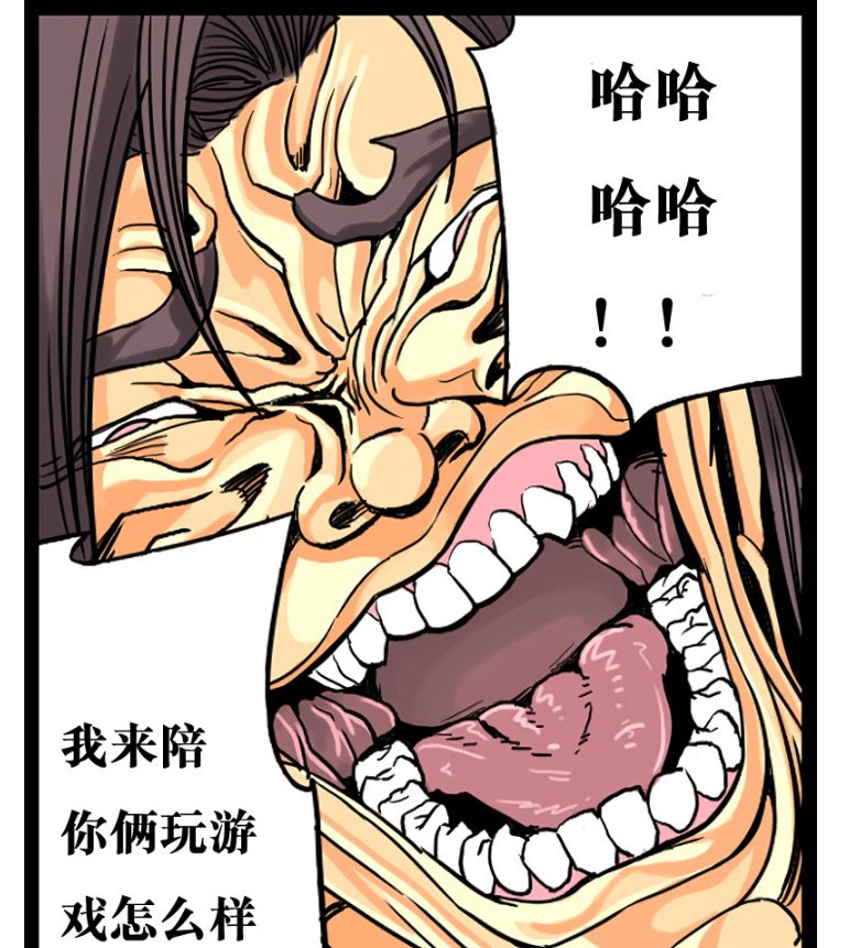 【剧情：多维观测站】浅谈一下日本动画阿拉德战记与阿拉德流浪派对的二三事8