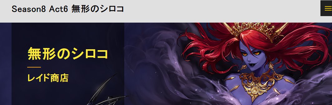 【剧情：多维观测站】浅谈一下日本动画阿拉德战记与阿拉德流浪派对的二三事14