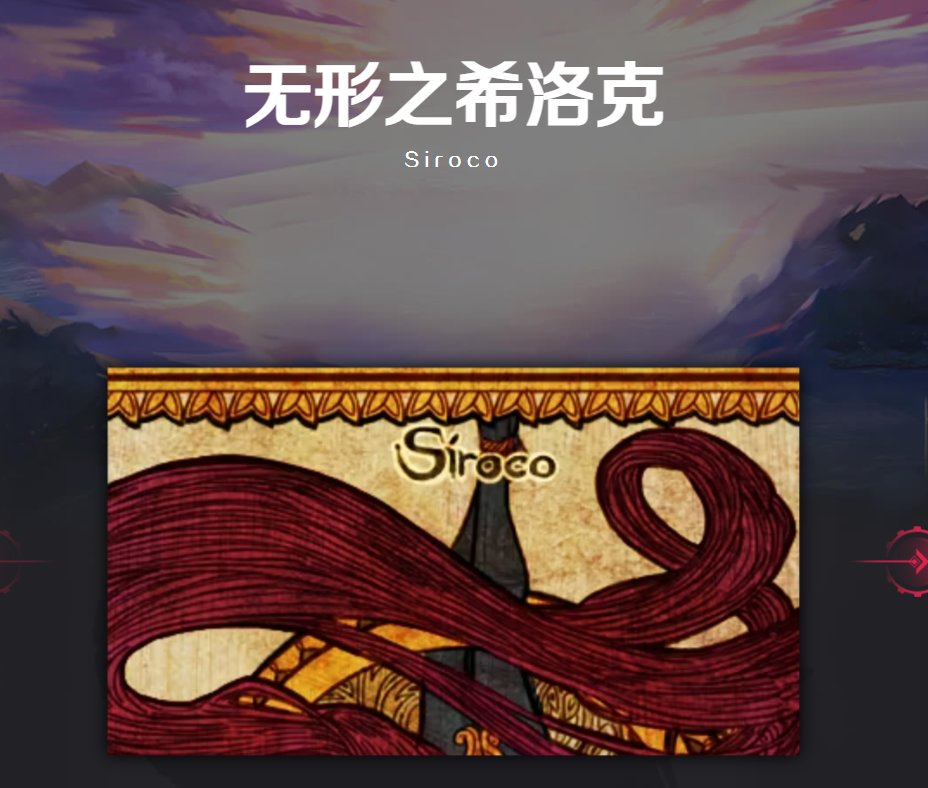 【剧情：多维观测站】浅谈一下日本动画阿拉德战记与阿拉德流浪派对的二三事13