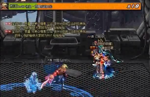 【剧情：多维观测站】浅谈一下日本动画阿拉德战记与阿拉德流浪派对的二三事20