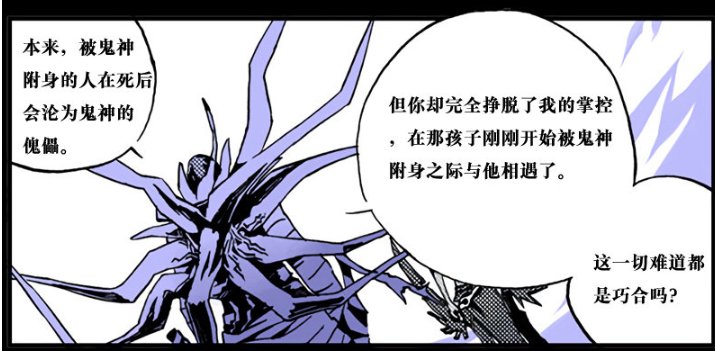 【剧情：多维观测站】浅谈一下日本动画阿拉德战记与阿拉德流浪派对的二三事25