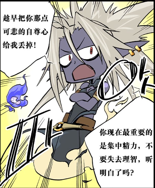 【剧情：多维观测站】浅谈一下日本动画阿拉德战记与阿拉德流浪派对的二三事26