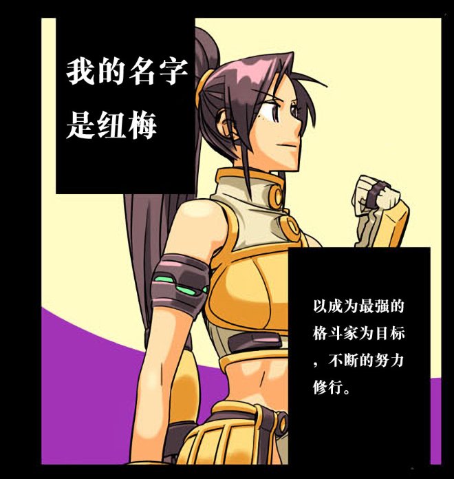 【剧情：多维观测站】浅谈一下日本动画阿拉德战记与阿拉德流浪派对的二三事30