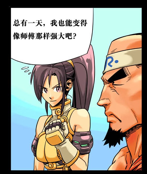 【剧情：多维观测站】浅谈一下日本动画阿拉德战记与阿拉德流浪派对的二三事31