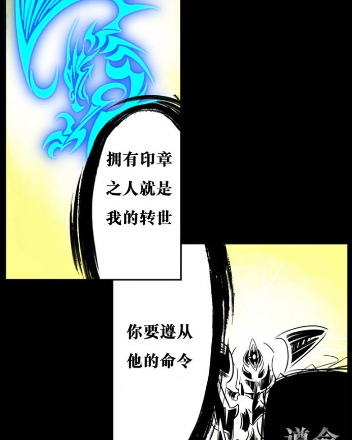 【剧情：多维观测站】浅谈一下日本动画阿拉德战记与阿拉德流浪派对的二三事40