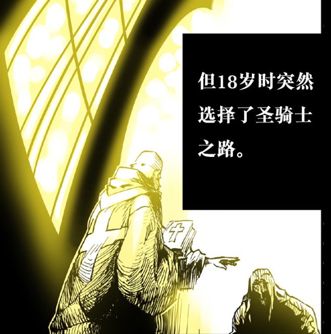 【剧情：多维观测站】浅谈一下日本动画阿拉德战记与阿拉德流浪派对的二三事52