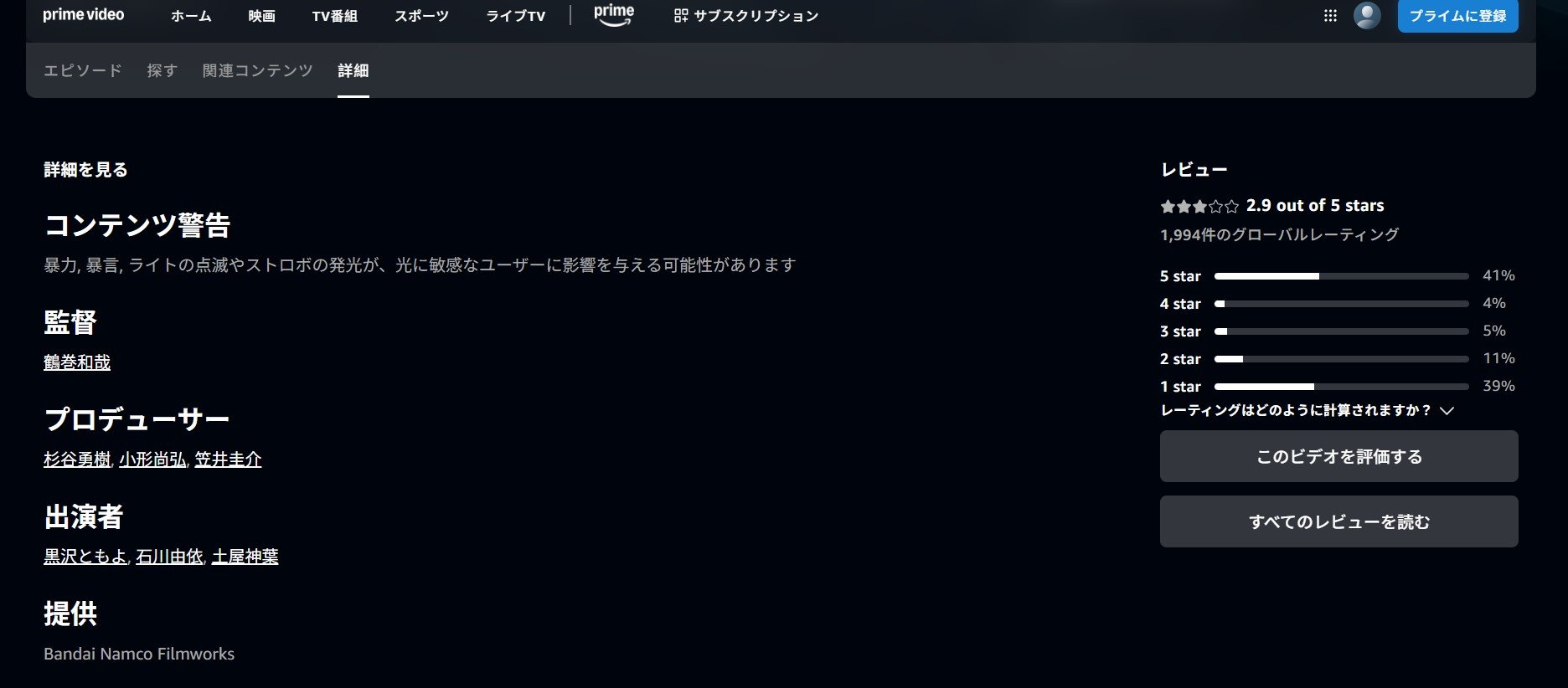 今夜话题巨作的末路着实令人期待1