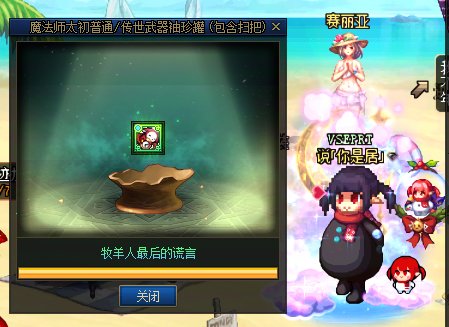 被蓝光闪瞎的10分钟5
