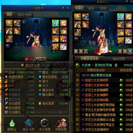 小号召唤转战法，力智选择提问1
