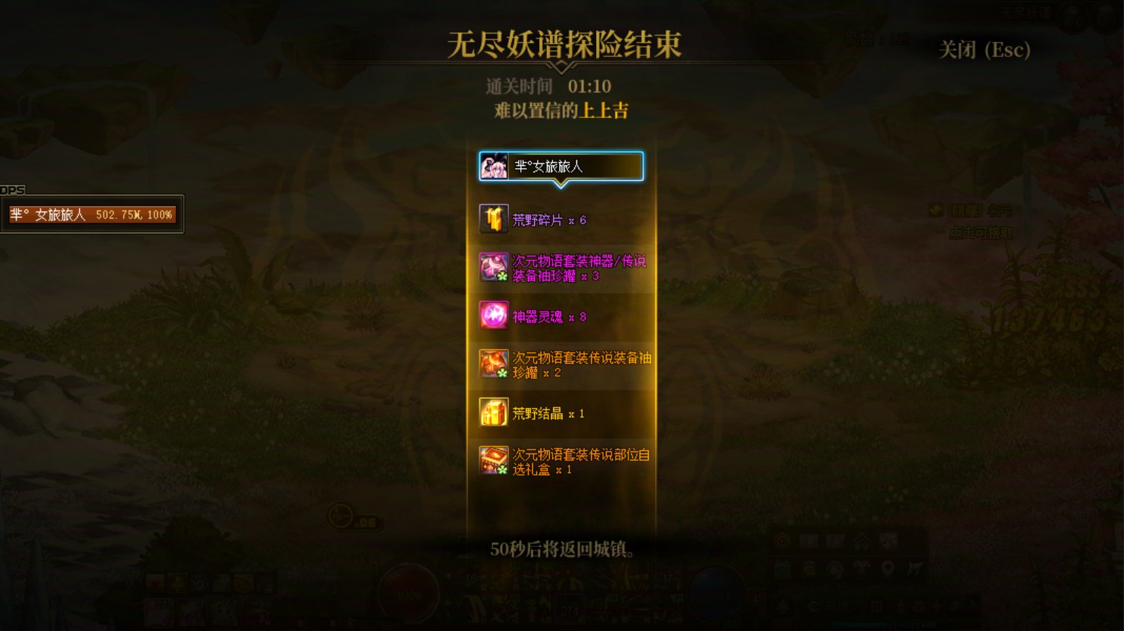 难以置信的上上吉1