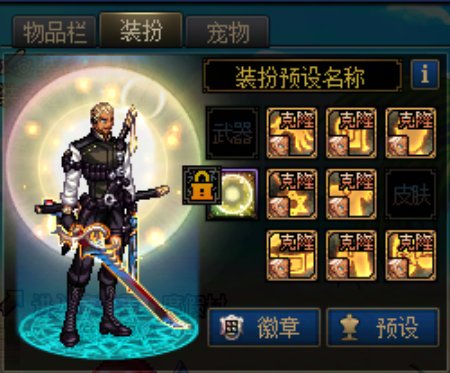 在大号都有龙袍的情况下，什么样的小号配享用这次活动的龙袍5