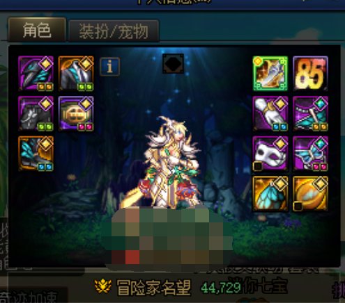 在大号都有龙袍的情况下，什么样的小号配享用这次活动的龙袍7