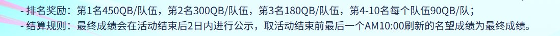 看了下这个名望组队活动，真·高端论坛，大佬平时都不说话是吧2