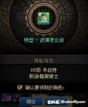 想到最后还是跨界了1