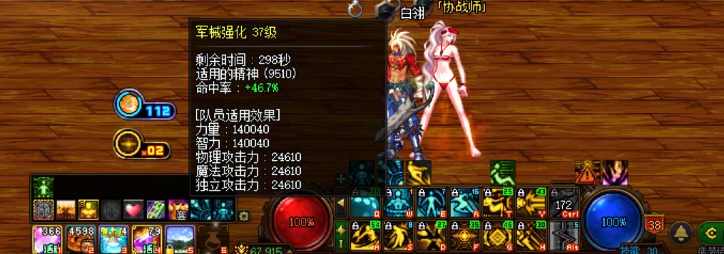 黄金转职书bug1