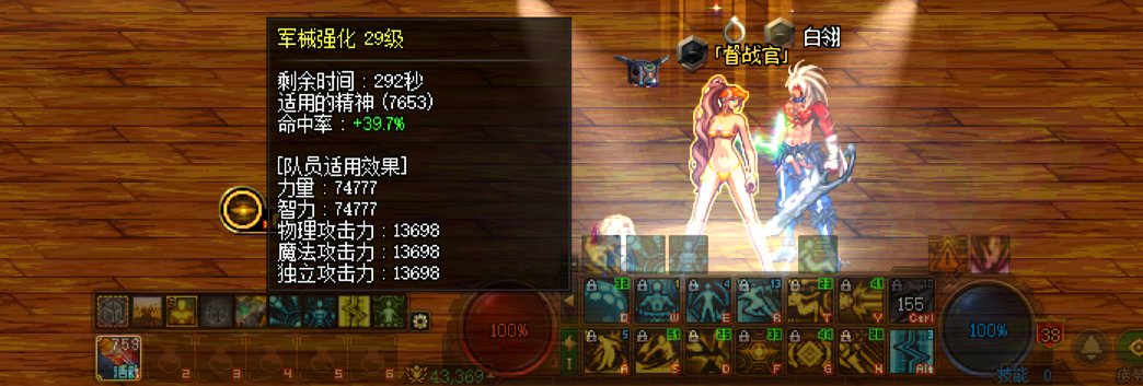 黄金转职书bug3