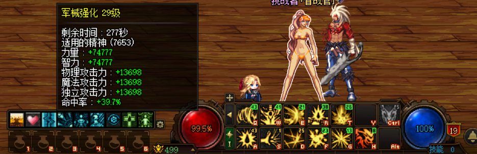 黄金转职书bug4