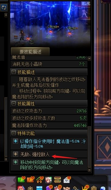 瞎子90不是无敌吗？1