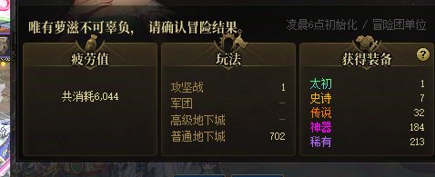 从周年庆版本到现在的深渊爆率是不是暗改了？3