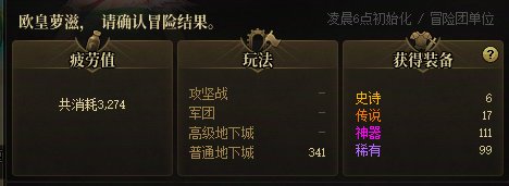 从周年庆版本到现在的深渊爆率是不是暗改了？4
