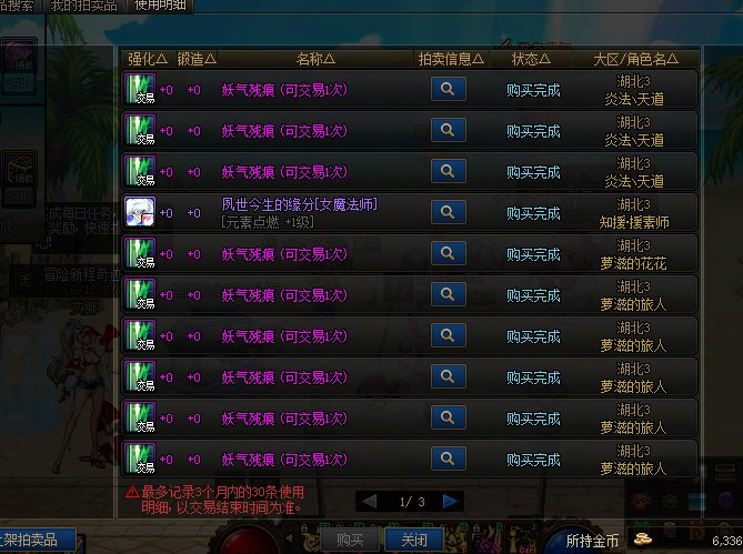 从周年庆版本到现在的深渊爆率是不是暗改了？5