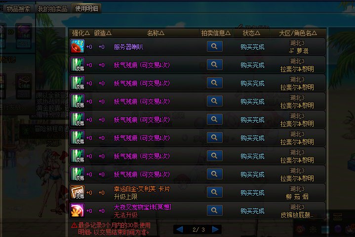 从周年庆版本到现在的深渊爆率是不是暗改了？6