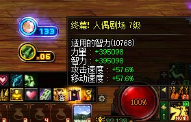 个人两个站街智力面板基本相当的12.1奶萝奶量分享2