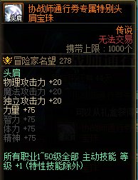 【攻略：到期提醒】6月26日活动道具到期提醒，犬夜叉礼包、积分商城即将下架11
