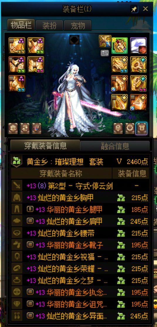 真的刷到破防这个深渊1