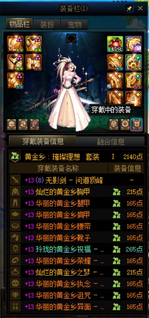 真的刷到破防这个深渊2