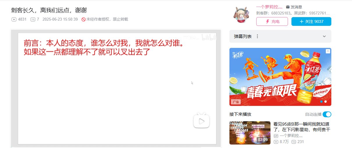 太恐怖了，我们刺客也爆了。2