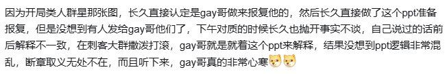 太恐怖了，我们刺客也爆了。5